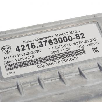 59 999 р. Контроллер ГАЗ-3302 УМЗ-4216 М10.3 ЕВРО-3 (ОАО ГАЗ) № GAZ 4216.3763000-82  с доставкой в г. Майкоп. Увеличить фотографию 4