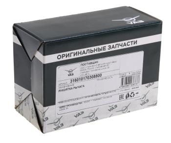 499 р. Ручка на рычаг КПП УАЗ-3160,315195 (ОАО УАЗ) UAZ 316010-1703088-00  с доставкой в г. Майкоп. Увеличить фотографию 3