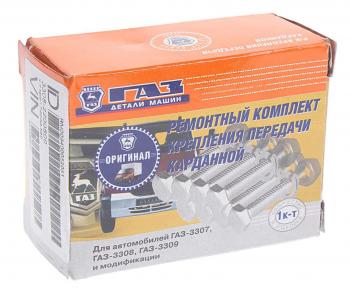 329 р. Болт М12х1.25х32 ГАЗ-3307,3308 вала карданного (8шт.) (ОАО ГАЗ) GAZ 3308-2200800  с доставкой в г. Майкоп. Увеличить фотографию 2