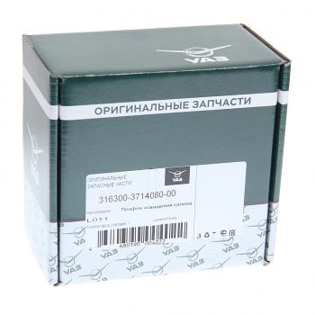 2 479 р. Плафон освещения салона УАЗ-3163 Патриот задний НО (ОАО УАЗ) UAZ 316300-3714080-00  с доставкой в г. Майкоп. Увеличить фотографию 3