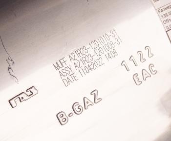13 649 р. Глушитель ГАЗель Next дв.А274 ЕВРО-5 (ОАО ГАЗ) GAZ а21r23-1201008-31  с доставкой в г. Майкоп. Увеличить фотографию 3