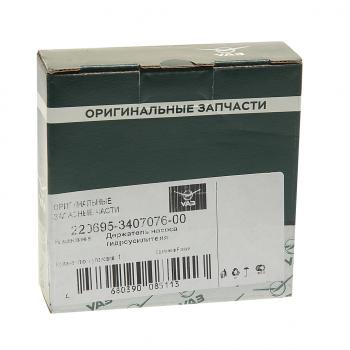 899 р. Держатель УАЗ-2206,3741 насоса ГУР (ОАО УАЗ) UAZ 220695-3407076-00  с доставкой в г. Майкоп. Увеличить фотографию 2