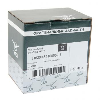 1 129 р. Кран УАЗ-3163 управления отопителем СО (ОАО УАЗ) UAZ 316200-8110050-01  с доставкой в г. Майкоп. Увеличить фотографию 4