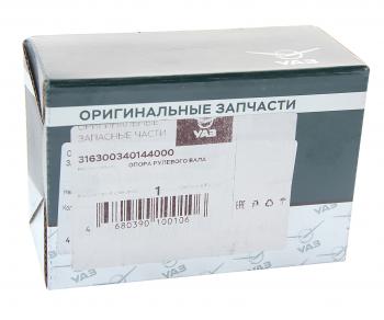 1 359 р. Опора УАЗ-3163 вала рулевого НО (ОАО УАЗ) UAZ 316300-3401440-00  с доставкой в г. Майкоп. Увеличить фотографию 3