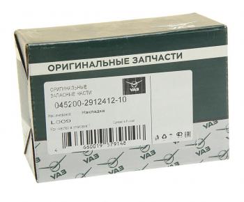 319 р. Накладка УАЗ-452,3741 стремянки (ОАО УАЗ) UAZ 045200-2912412-10  с доставкой в г. Майкоп. Увеличить фотографию 3