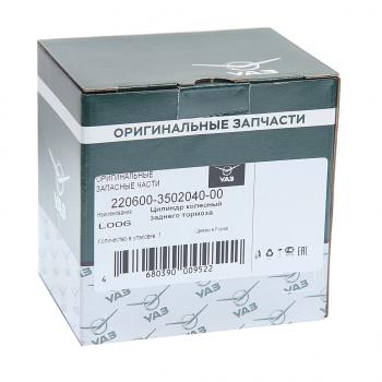 1 999 р. Цилиндр тормозной задний УАЗ d=25 самоподводящийся под АБС (штуцер 10мм) (ОАО УАЗ) UAZ 220600-3502040-00  с доставкой в г. Майкоп. Увеличить фотографию 4