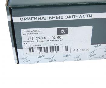 235 р. Патрубок УАЗ-3151 фильтра воздушного подводящий (ОАО УАЗ) UAZ 315120-1109192-00  с доставкой в г. Майкоп. Увеличить фотографию 3