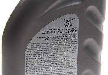 559 р. Антифриз зеленый -40C 1кг G12 упаковка (ОАО УАЗ) UAZ 000000-4734016-00  с доставкой в г. Майкоп. Увеличить фотографию 2
