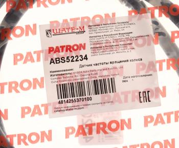 1 459 р. Датчик АБС MITSUBISHI Pajero (06-) колеса заднего правого PATRON PATRON abs52234  с доставкой в г. Майкоп. Увеличить фотографию 3