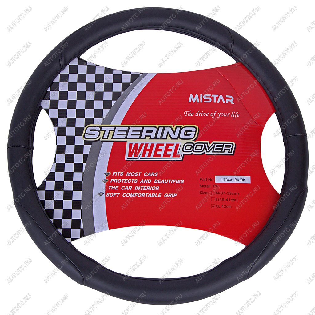 559 р. Оплетка руля (XL) 41-43см черная кожаная MISTAR MISTAR mis-lt34a bk (xl)  с доставкой в г. Майкоп