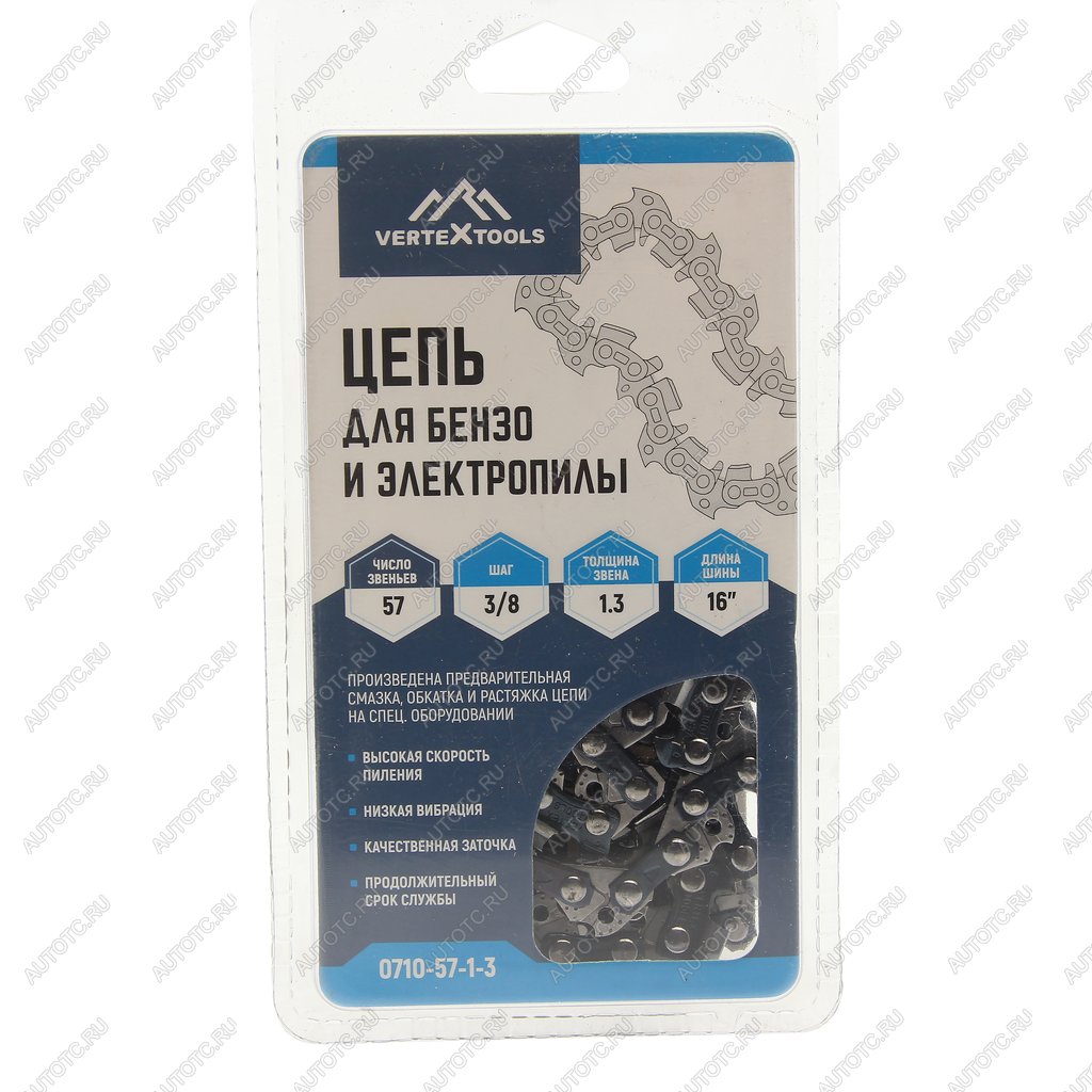 639 р. Цепь для бензопилы 57 звеньев 38 1.3мм VERTEXTOOLS VERTEXTOOLS 0710-57-1-3  с доставкой в г. Майкоп