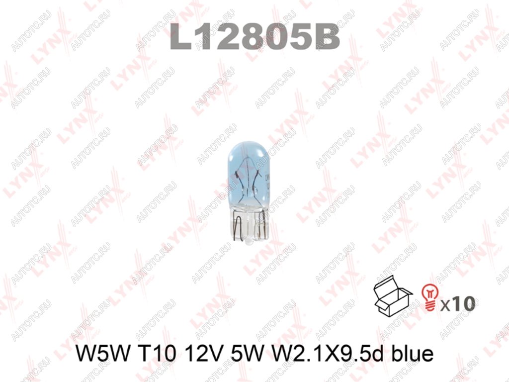 58 р. Лампа 12V W5W T10W W2.1x9.5d LYNX LYNX l12805b  с доставкой в г. Майкоп