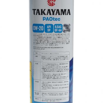 1 199 р. Масло моторное PAOtec GF-6ASP 0W20 синт.1л TAKAYAMA TAKAYAMA 100445  с доставкой в г. Майкоп. Увеличить фотографию 2