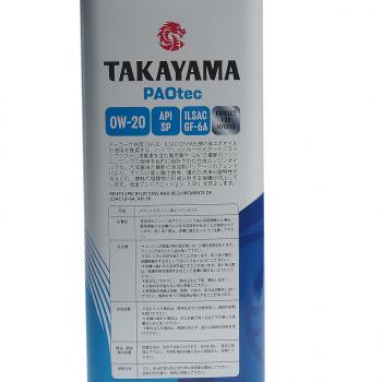 3 699 р. Масло моторное PAOtec GF-6ASP 0W20 синт.4л TAKAYAMA TAKAYAMA 101140  с доставкой в г. Майкоп. Увеличить фотографию 2