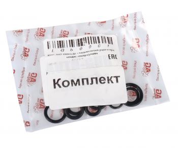 319 р. Кольцо уплотнительное HONDA Accord (00-) трубки кондиционера комплект (16шт.) AUTO-GUR AUTO-GUR lgs0001  с доставкой в г. Майкоп. Увеличить фотографию 2
