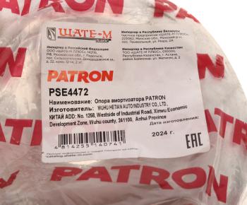 919 р. Опора амортизатора AUDI A6 (97-) переднего PATRON PATRON pse4472  с доставкой в г. Майкоп. Увеличить фотографию 3