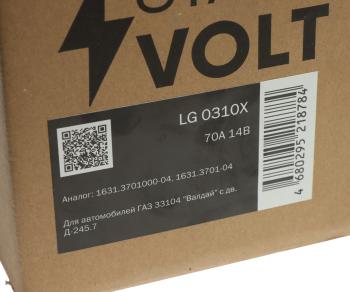 8 499 р. Генератор ГАЗ-33104 дв.Д-245.7 14В 135А STARTVOLT STARTVOLT lg 0310x  с доставкой в г. Майкоп. Увеличить фотографию 5