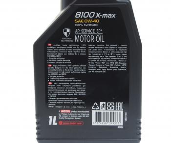 1 499 р. Масло моторное 8100 X-MAX LL-01синт.1л 0W40 MOTUL MOTUL 112707  с доставкой в г. Майкоп. Увеличить фотографию 3