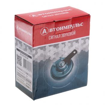 319 р. Сигнал звуковой ВАЗ-2108-09,УАЗ,ГАЗ низкий тон IMPULS IMPULS 201.3721-01 im  с доставкой в г. Майкоп. Увеличить фотографию 4