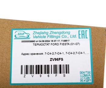 2 159 р. Корпус FORD Focus термостата ZZVF ZZVF zv96fs  с доставкой в г. Майкоп. Увеличить фотографию 5