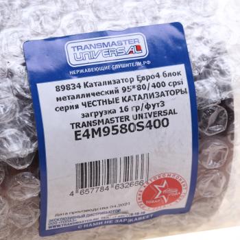 6 899 р. Катализатор круглый блок металлический (FeCrAl) d=95мм L=80мм cpsi=400 ЕВРО-4 TRANSMASTER TRANSMASTER e4m9580s400  с доставкой в г. Майкоп. Увеличить фотографию 3