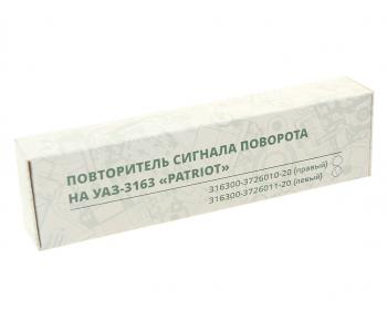 2 689 р. Повторитель поворота УАЗ-3163 левый (в зеркало) (ОАО УАЗ) UAZ 316300-3726011-20  с доставкой в г. Майкоп. Увеличить фотографию 3