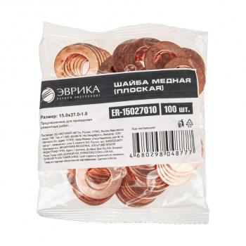 22 р. Шайба 15.0х27.0х1.0 медная (плоская) ЭВРИКА ЭВРИКА er-15027010  с доставкой в г. Майкоп. Увеличить фотографию 2