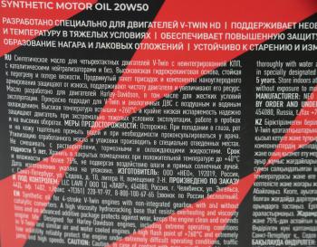 3 999 р. Масло моторное для 4-х тактных двигателей GT POWER 4T MB 20W50 синт.4л MOTO LAVR LAVR ln7730  с доставкой в г. Майкоп. Увеличить фотографию 3