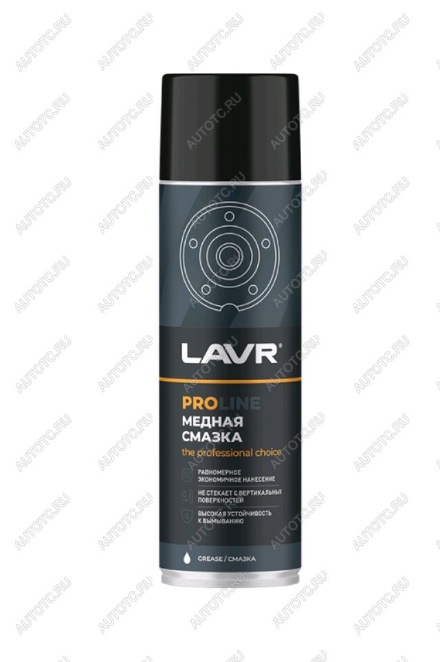 569 р. Смазка медная высокотемпературная 650мл аэрозоль PROLINE LAVR LAVR ln3509  с доставкой в г. Майкоп