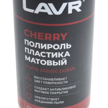 399 р. Полироль пластика матовая вишня 650мл Cherry LAVR LAVR ln2442  с доставкой в г. Майкоп. Увеличить фотографию 2