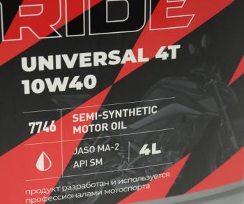 2 099 р. Масло моторное для 4-х тактных двигателей RIDE UNIVERSAL 4T M-A2 10W40 псинт.4л MOTO LAVR LAVR ln7746  с доставкой в г. Майкоп. Увеличить фотографию 2