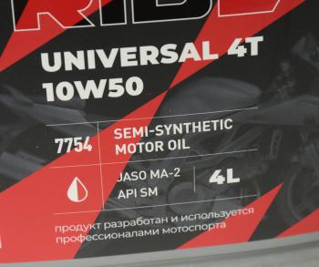 3 099 р. Масло моторное для 4-х тактных двигателей RIDE UNIVERSAL 4T M-A2 10W50 псинт.4л MOTO LAVR LAVR ln7754  с доставкой в г. Майкоп. Увеличить фотографию 2