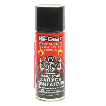 699 р. Жидкость для запуска двигателя 286г HI-GEAR HI-GEAR hg3319r  с доставкой в г. Майкоп. Увеличить фотографию 1