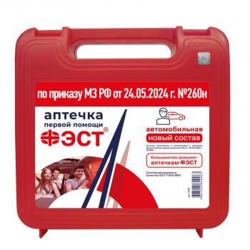 929 р. Аптечка автомобильная (Приказ МЗ РФ №260н 24.05.2024 г) ФЭСТ ФЭСТ 3735  с доставкой в г. Майкоп. Увеличить фотографию 1