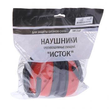 519 р. Наушники защитные противошумные складные СВОНА СВОНА 12106  с доставкой в г. Майкоп. Увеличить фотографию 2