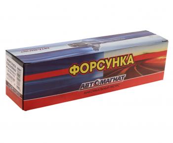 17 999 р. Форсунка SHACMAN SHAANXI дв.WP10 ЕВРО-3 топливная АВТОМАГНАТ АВТОМАГНАТ am-80-f-016  с доставкой в г. Майкоп. Увеличить фотографию 3