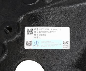 29 999 р. Кронштейн SHACMAN SHAANXI X6000 балки левый OE SHACMAN dz9h259806537  с доставкой в г. Майкоп. Увеличить фотографию 7