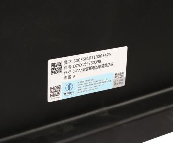 8 899 р. Крышка АКБ SHACMAN SHAANXI X6000 OE SHACMAN dz9x259760398  с доставкой в г. Майкоп. Увеличить фотографию 5