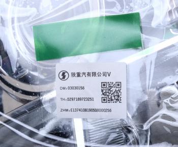 20 599 р. Фара SHACMAN SHAANXI X3000 левая OE SHACMAN dz97189723251  с доставкой в г. Майкоп. Увеличить фотографию 6