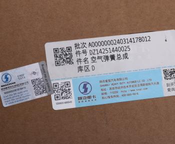 9 999 р. Амортизатор SHACMAN SHAANXI X3000 кабины передний (пневмо) OE SHACMAN dz14251440025  с доставкой в г. Майкоп. Увеличить фотографию 4