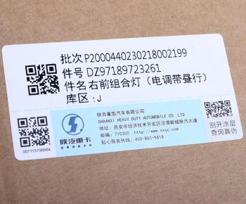 17 999 р. Фара SHACMAN SHAANXI X3000 правая OE SHACMAN dz97189723261  с доставкой в г. Майкоп. Увеличить фотографию 5