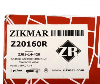 7 199 р. Клапан MAZDA 3 (03-) регулятора фаз газораспределения ZIKMAR ZIKMAR z20160r  с доставкой в г. Майкоп. Увеличить фотографию 4