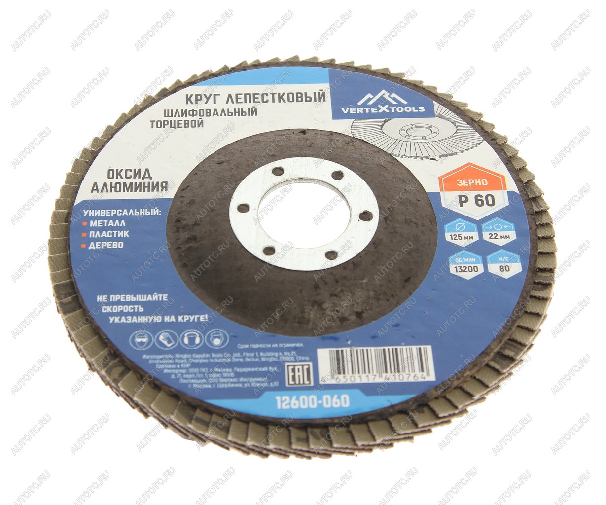 87 р. Круг лепестковый торцевой 125х22мм Р60 VERTEXTOOLS VERTEXTOOLS 12600-060  с доставкой в г. Майкоп