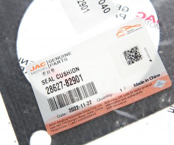 265 р. Прокладка JAC N200 выхлопной системы OE JAC 28627-82901  с доставкой в г. Майкоп. Увеличить фотографию 2