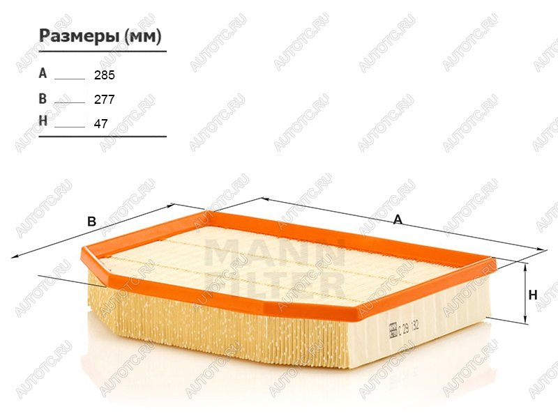 1 459 р. Фильтр воздушный MANN  BMW X3  E83 - Z4  E85  с доставкой в г. Майкоп