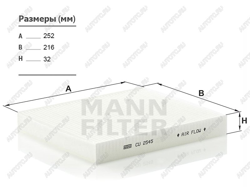 679 р. Фильтр салона MANN  Skoda Fabia  Mk1 (2000-2008) седан дорестайлинг, универсал дорестайлинг, хэтчбэк дорестайлинг, седан рестайлинг, универсал рестайлинг, хэтчбек рестайлинг  с доставкой в г. Майкоп