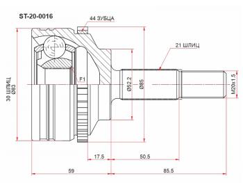 Шрус наружный RENAULT CLIO II 98-05 1,41,6 SAT ST-20-0016
