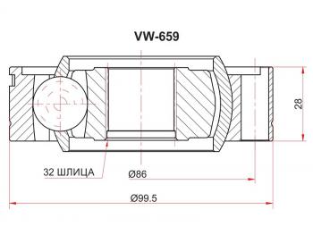 Шрус карданного вала BMW 7 E65666768 00-08X5 E53 99-06 SAT VW-659