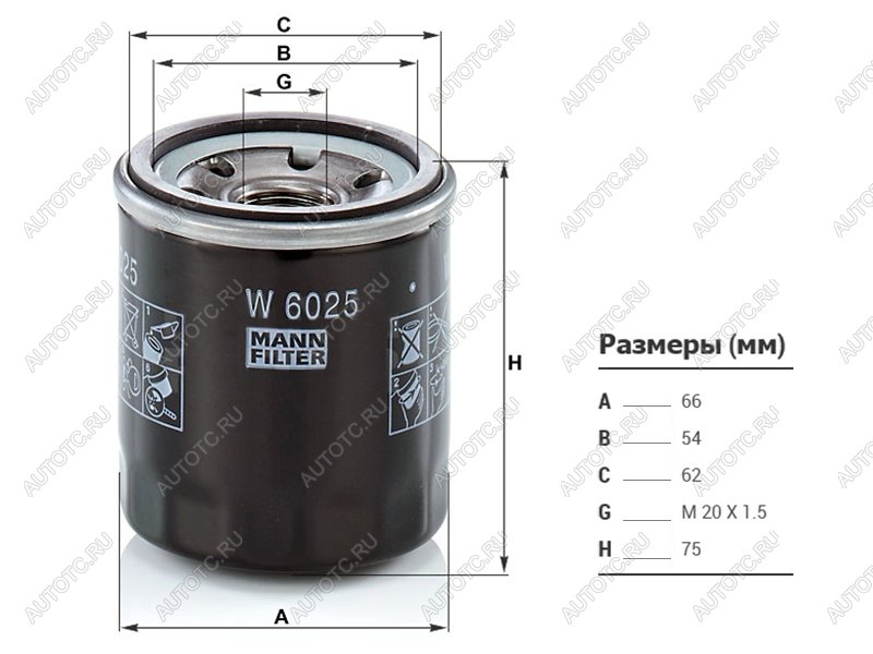 939 р. Фильтр масляный NISSAN QG#, MR20DE, QR20,25, SR20,VQ 20,25, HR# MANN W6025  с доставкой в г. Майкоп