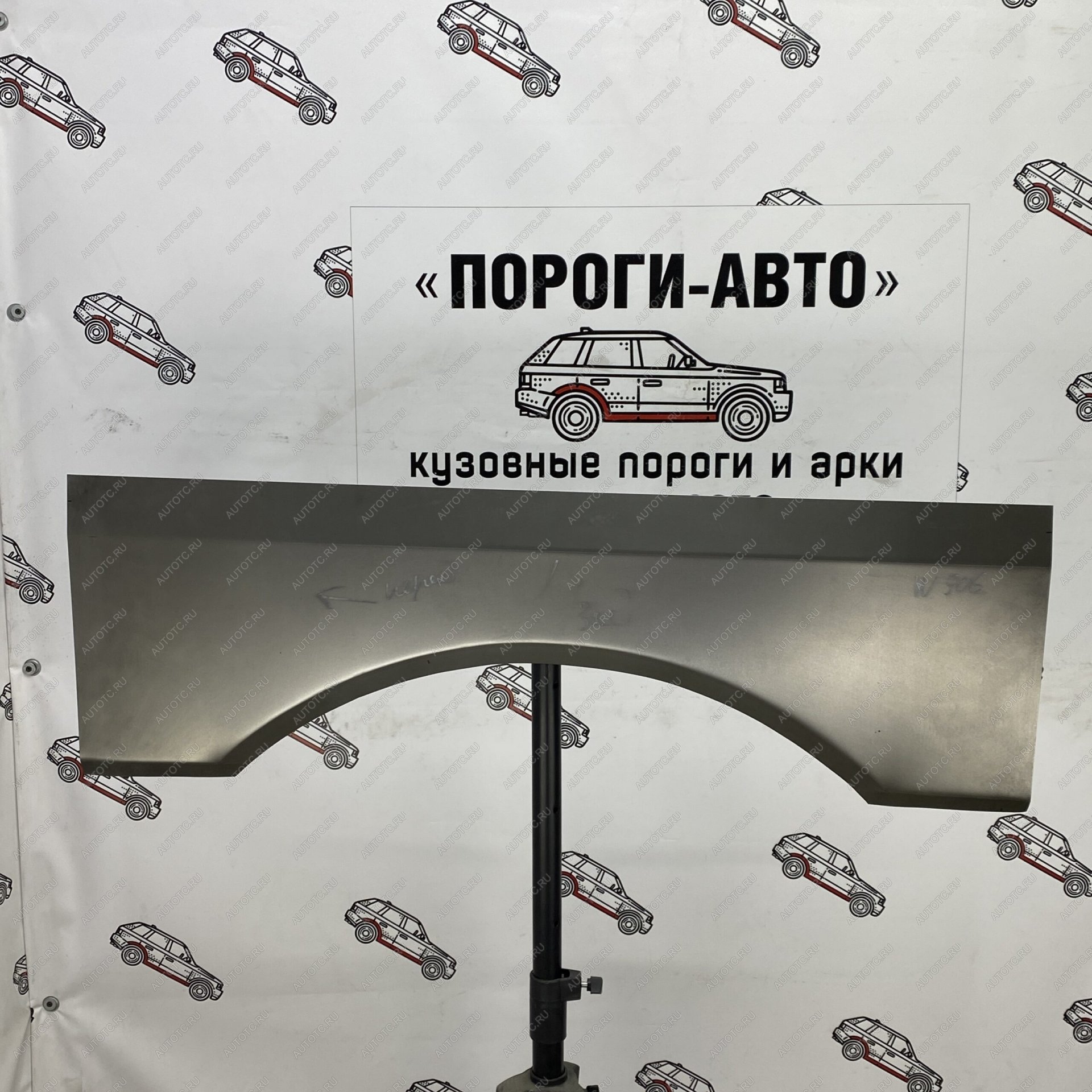 3 389 р. Ремкомплект борта над задним крылом Volkswagen Crafter mini  Пороги-Авто ggeao-02  с доставкой в г. Майкоп